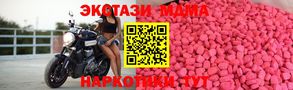 ЭКСТАЗИ Дубай Топки