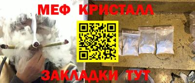 индика Мариинск