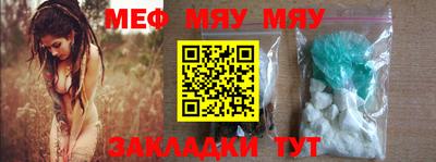 индика Мариинск
