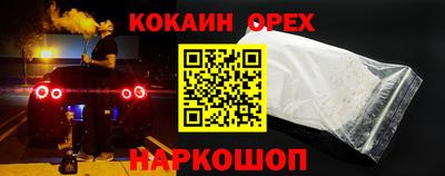 герыч Малоярославец