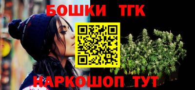 прущая мука Малгобек