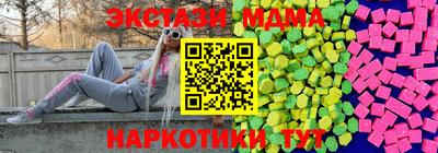 герыч Малоярославец