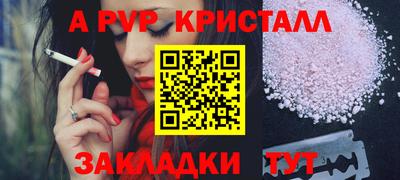 индика Мариинск