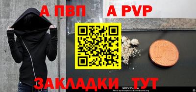 индика Мариинск