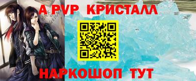 герыч Малоярославец