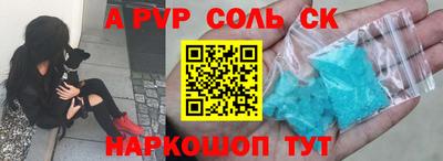 бутик Ливны