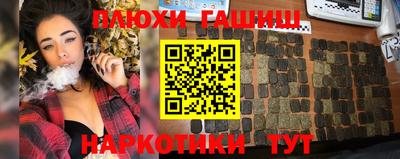 прущая мука Малгобек