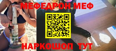 индика Мариинск