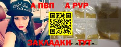индика Мариинск