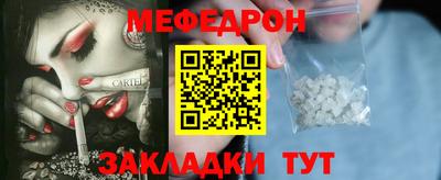 прущая мука Малгобек