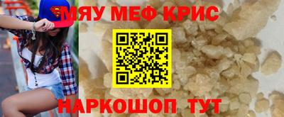 прущая мука Малгобек