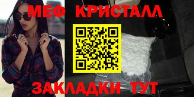 индика Мариинск
