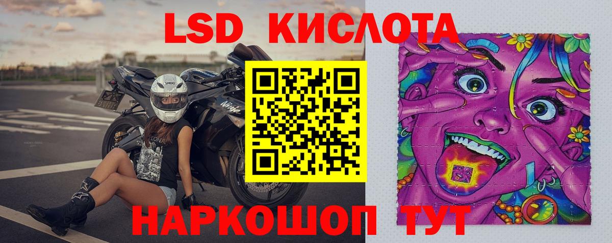 LSD-25 экстази ecstasy  Вход с VPN  Топки 