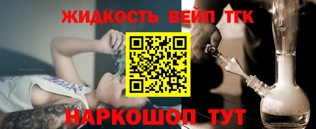 купить  цена  Вход с VPN  Топки  Дистиллят ТГК Wax 