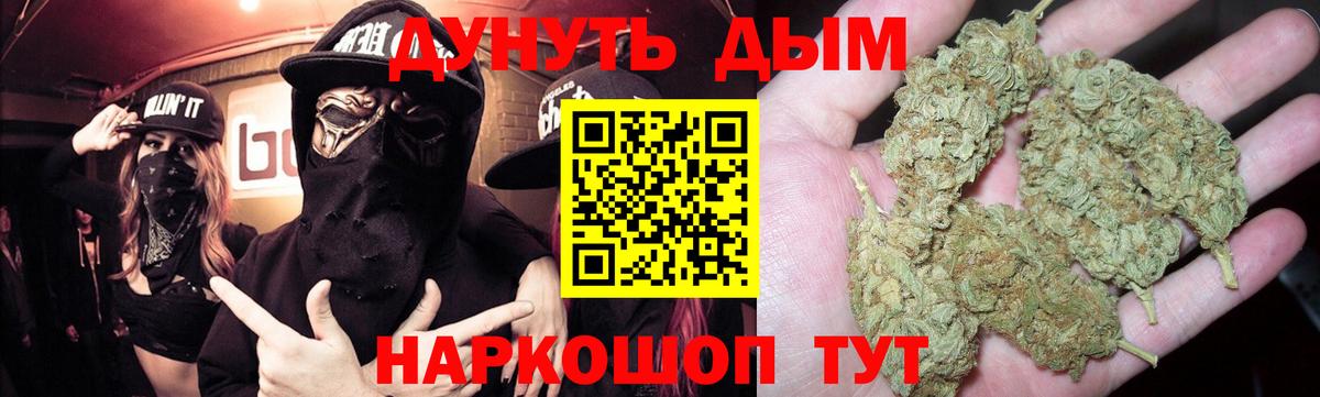 Бошки марихуана сатива  Вход с VPN  Бошки марихуана семена  Марихуана семена  Топки  МАРИХУАНА Ganja 